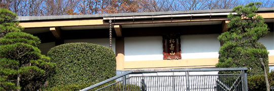 松寿山 延立寺メイン風景画像