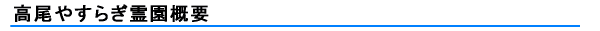 �����₷�炬�쉀�T�v