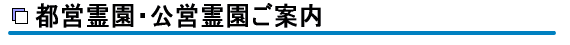 �����쉀�F�s�c�쉀�E���c�쉀